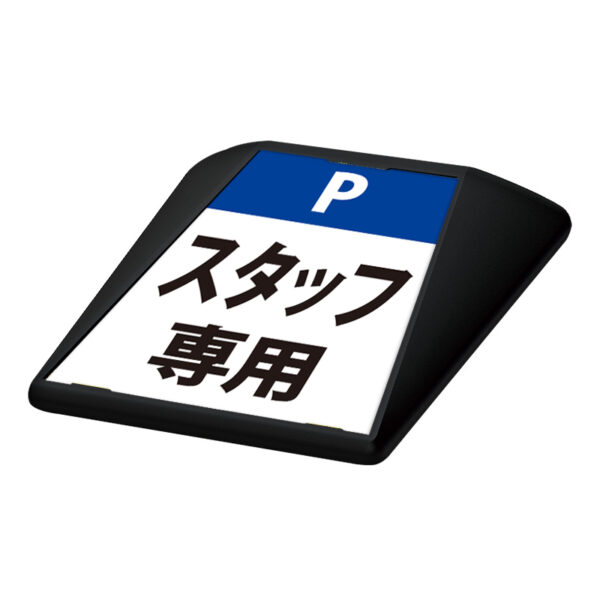 タートイズ ブラック 表示面セット G-GT-001-K_057 スタッフ専用_青