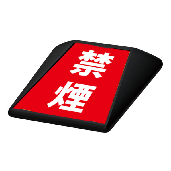 タートイズ ブラック 表示面セット G-GT-001-K_062 禁煙_赤