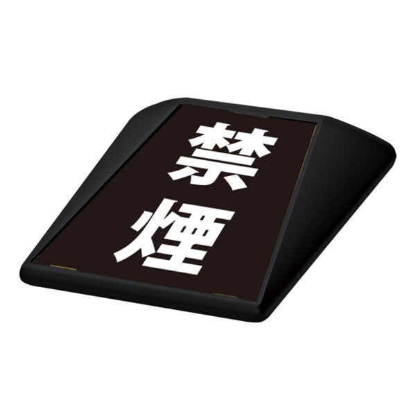 タートイズ ブラック 表示面セット G-GT-001-K_064 禁煙_黒